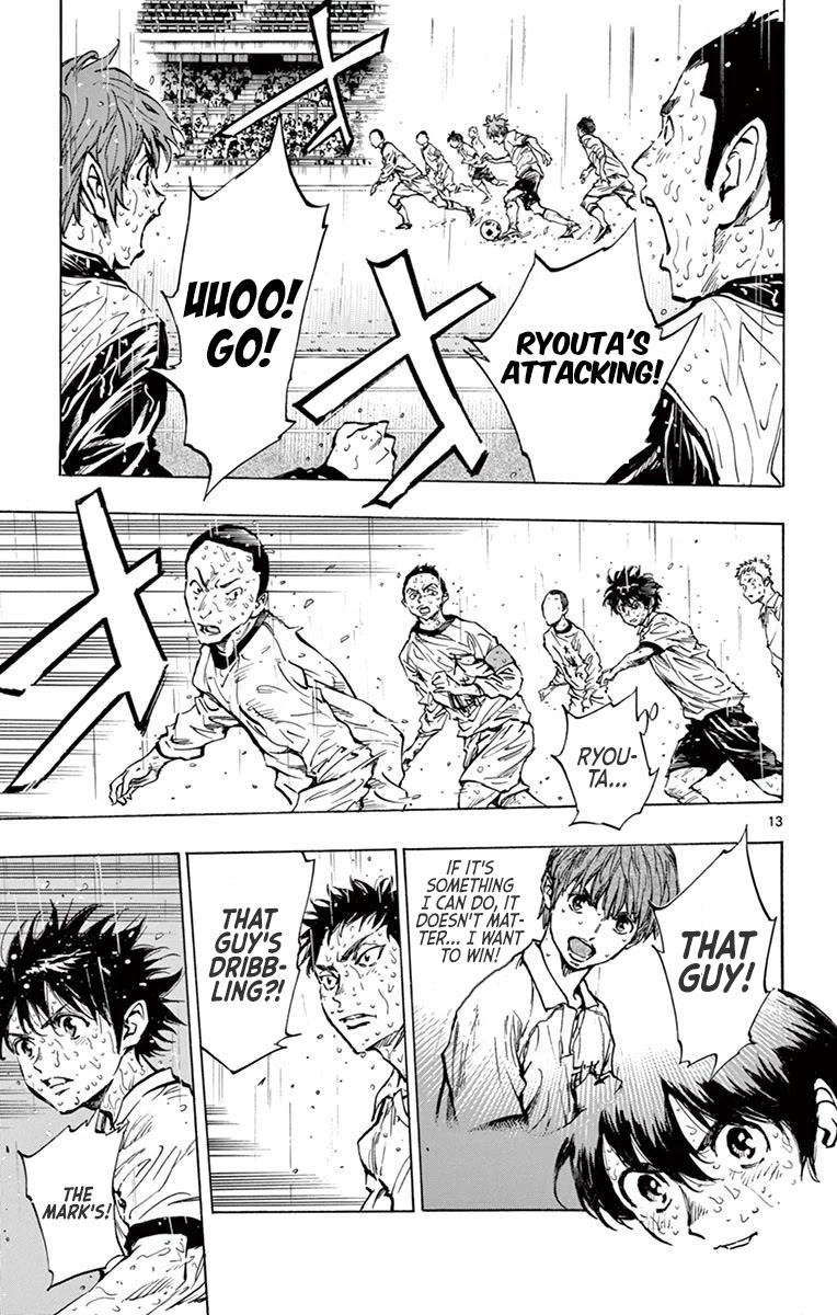 BE BLUES ~Ao ni nare~ Chapter 244 page 15 - Chapter 244: Try It...