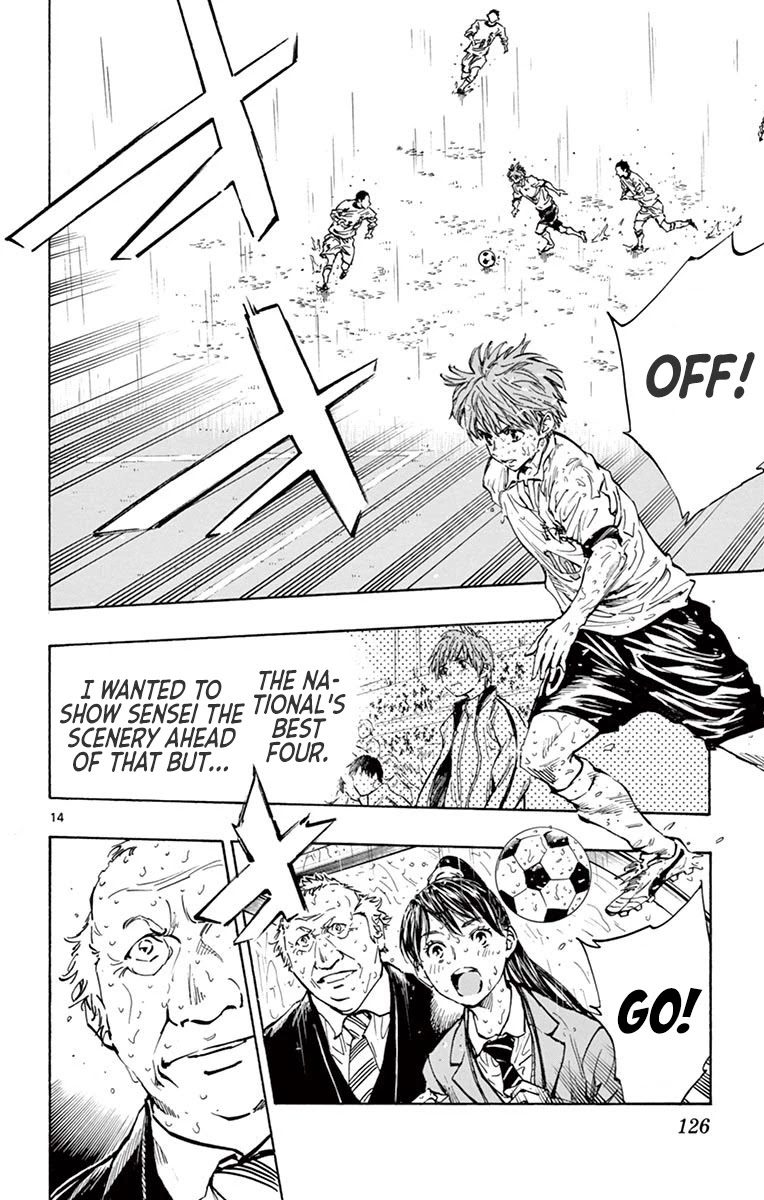 BE BLUES ~Ao ni nare~ Chapter 244 page 16 - Chapter 244: Try It...