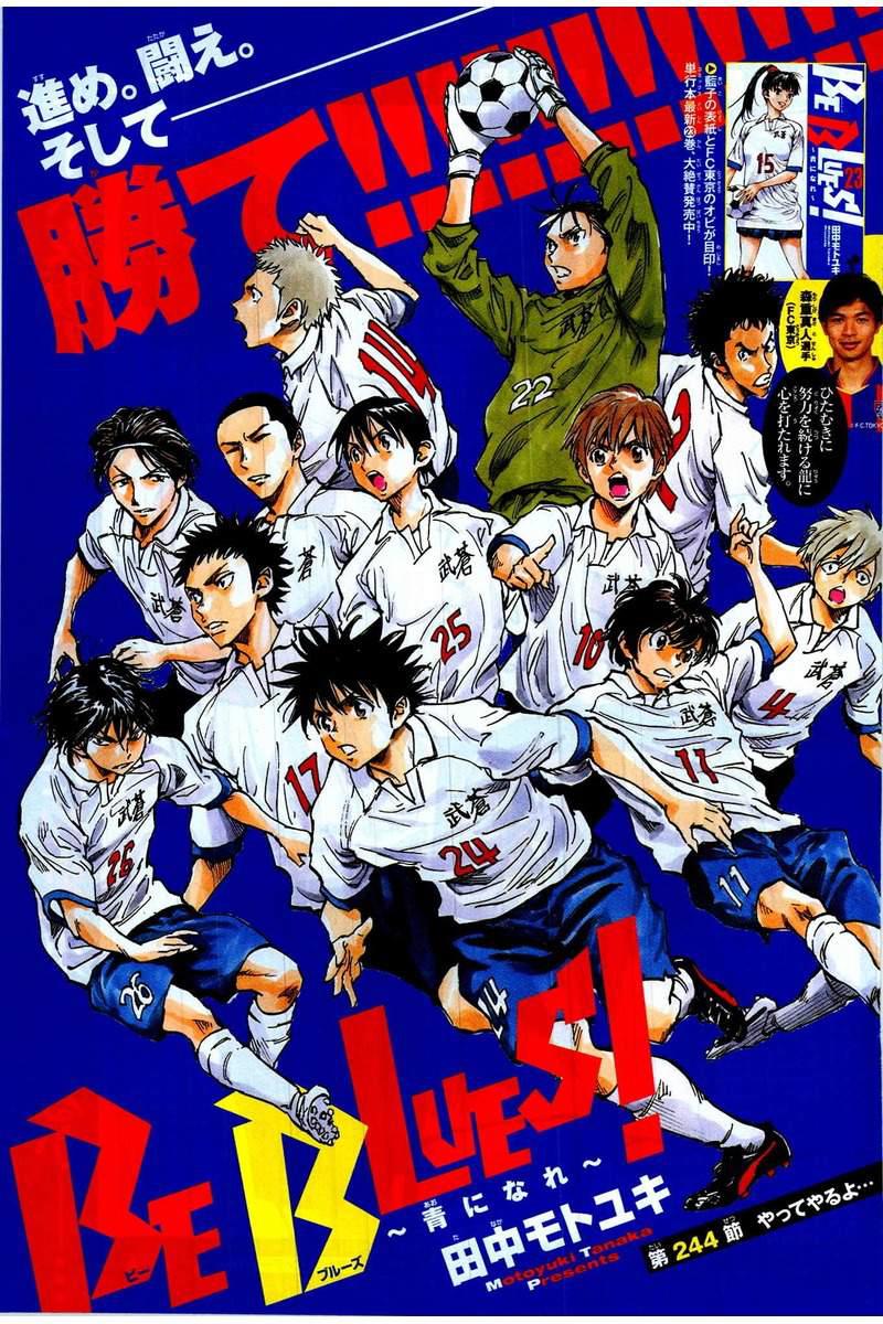 BE BLUES ~Ao ni nare~ Chapter 244 page 2 - Chapter 244: Try It...