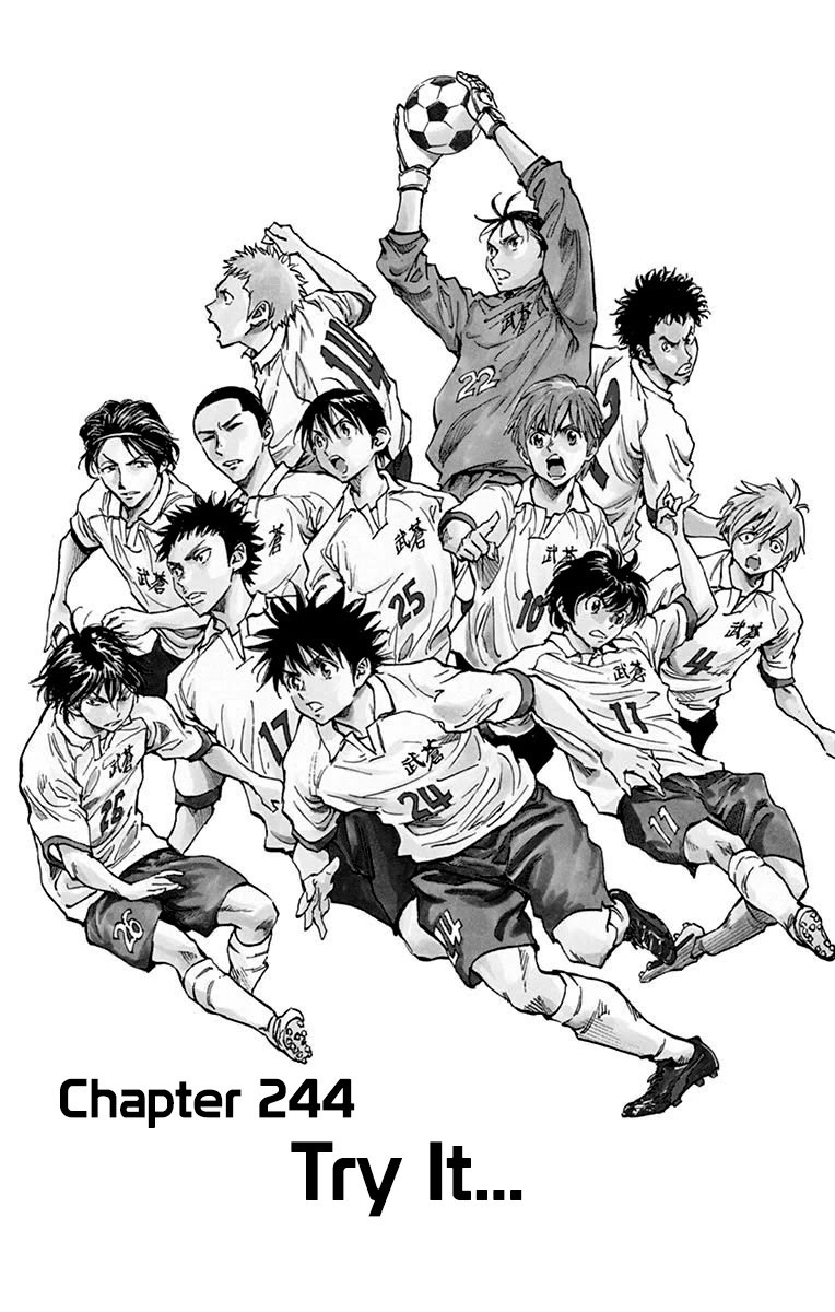 BE BLUES ~Ao ni nare~ Chapter 244 page 3 - Chapter 244: Try It...