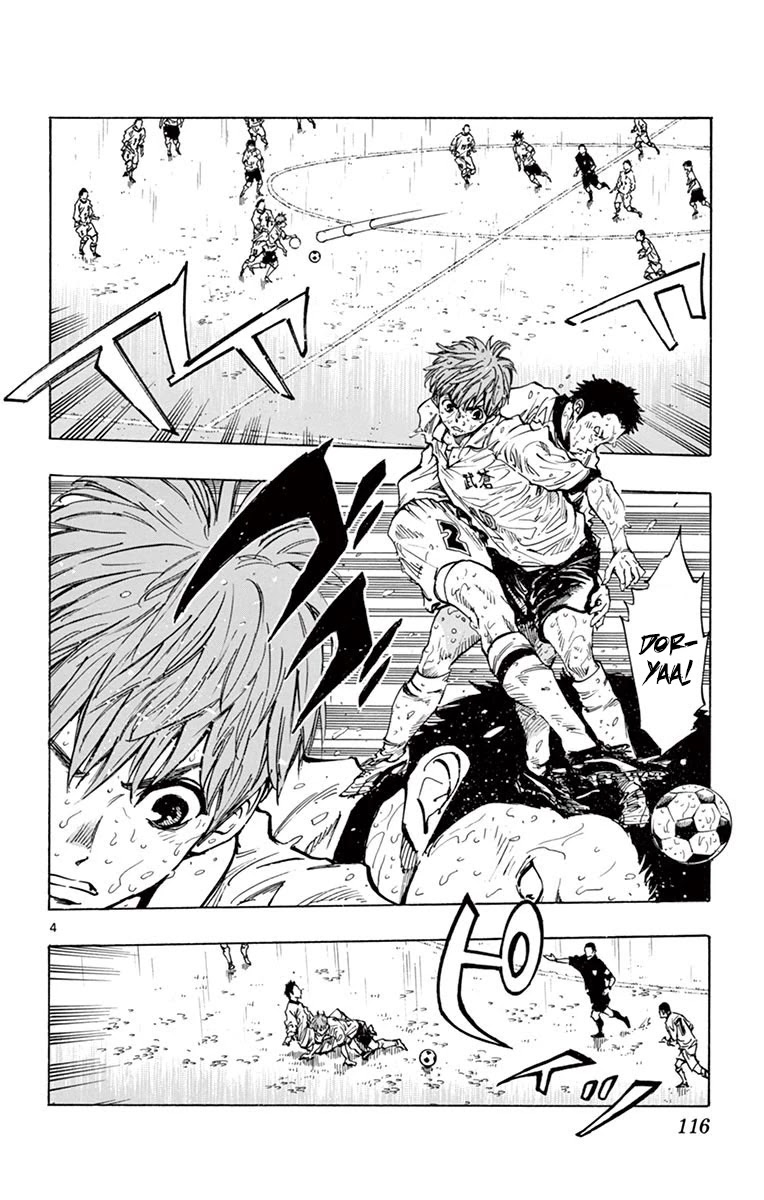 BE BLUES ~Ao ni nare~ Chapter 244 page 6 - Chapter 244: Try It...