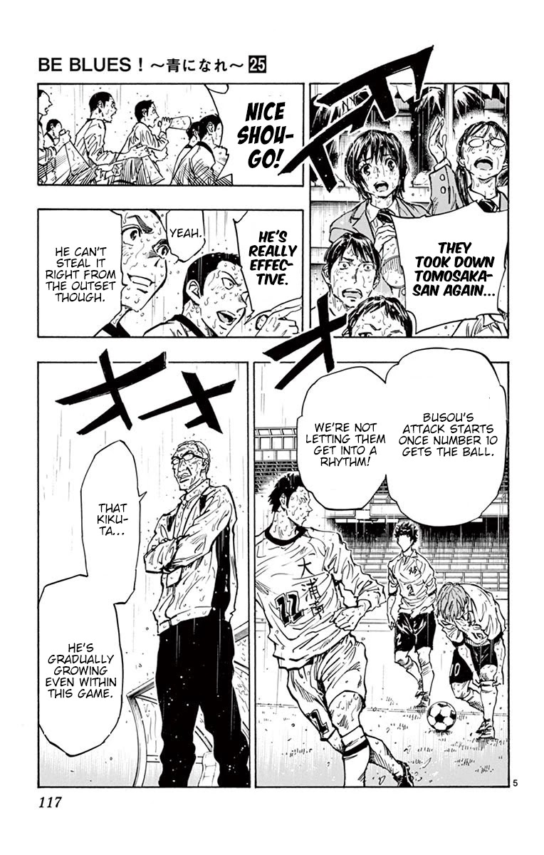 BE BLUES ~Ao ni nare~ Chapter 244 page 7 - Chapter 244: Try It...