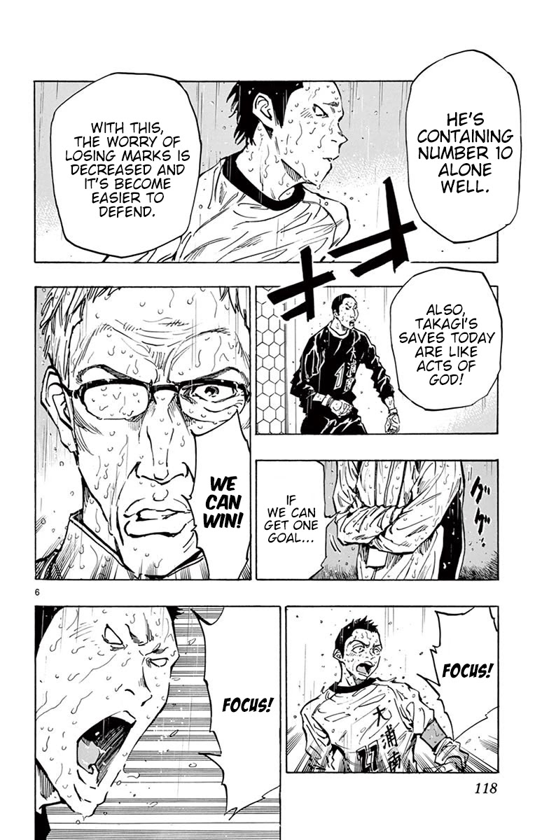 BE BLUES ~Ao ni nare~ Chapter 244 page 8 - Chapter 244: Try It...