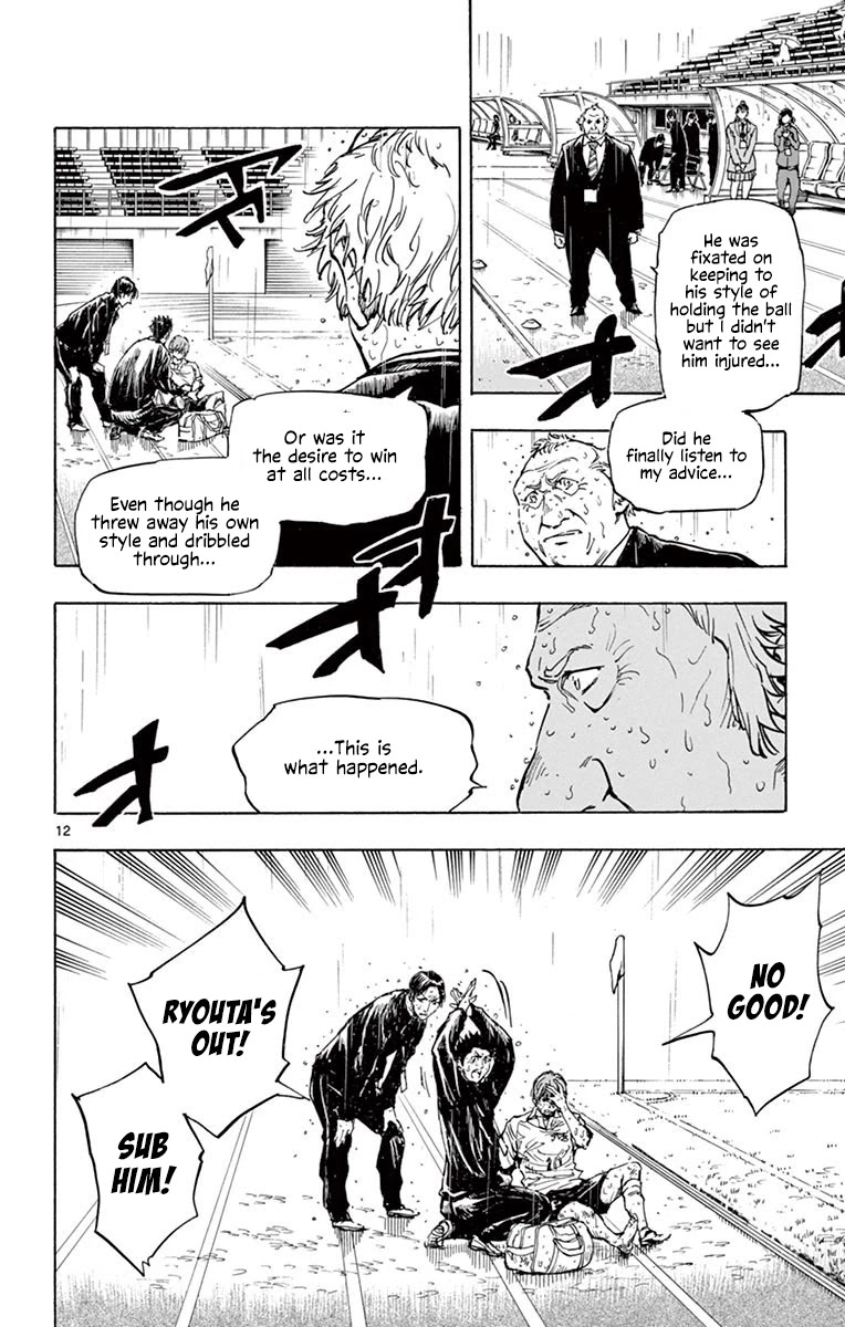 BE BLUES ~Ao ni nare~ Chapter 245 page 11 - Chapter 245: I Have to Score It!