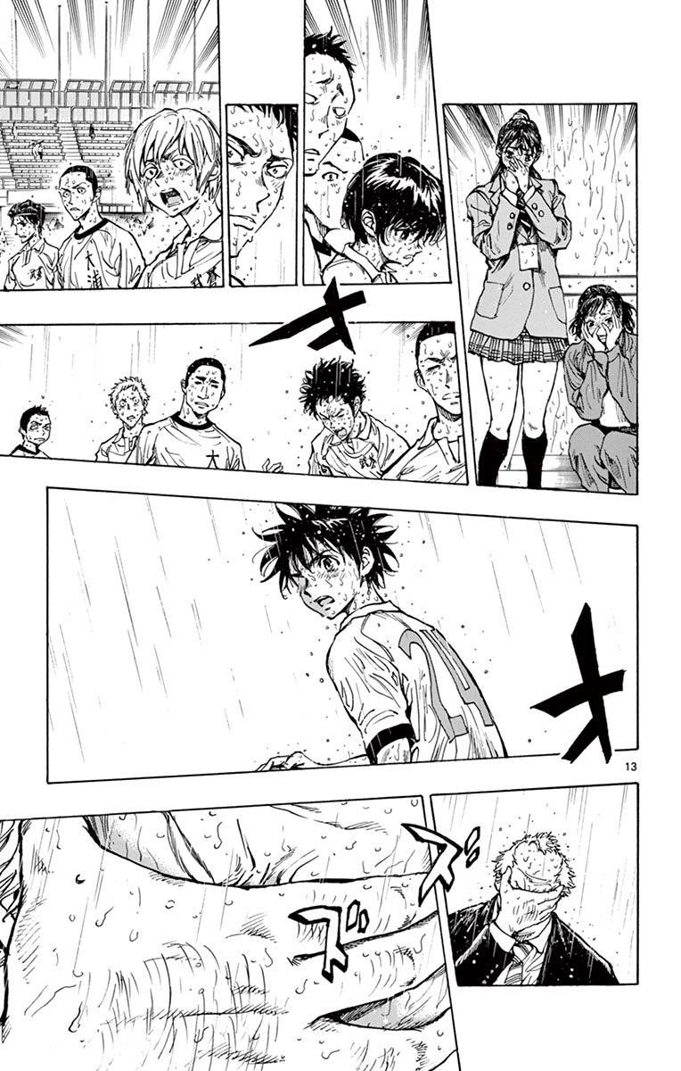 BE BLUES ~Ao ni nare~ Chapter 245 page 12 - Chapter 245: I Have to Score It!