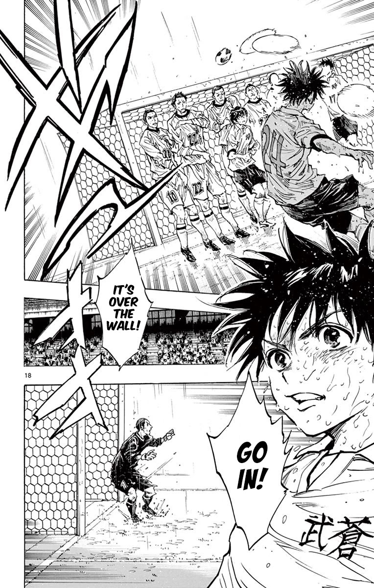 BE BLUES ~Ao ni nare~ Chapter 245 page 17 - Chapter 245: I Have to Score It!