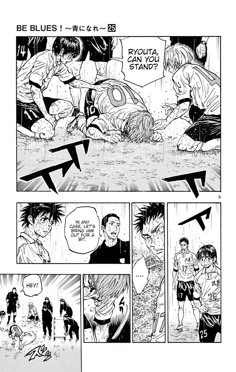 BE BLUES ~Ao ni nare~ Chapter 245 page 5 - Chapter 245: I Have to Score It!