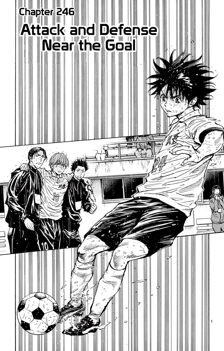 BE BLUES ~Ao ni nare~ Chapter 246 page 1 - Chapter 246: Attack and Defense Near the Goal