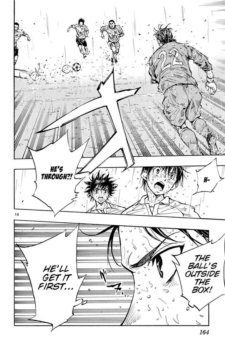 BE BLUES ~Ao ni nare~ Chapter 246 page 14 - Chapter 246: Attack and Defense Near the Goal
