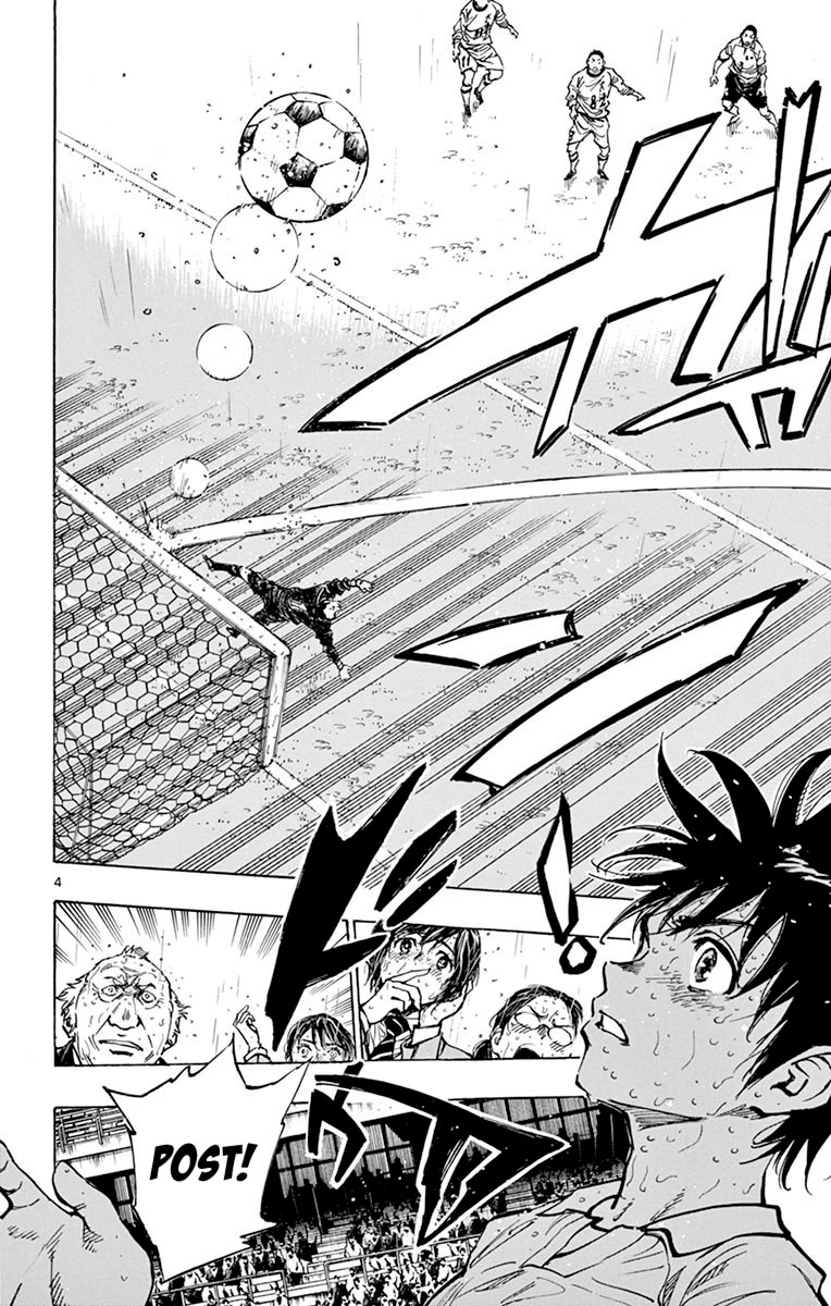 BE BLUES ~Ao ni nare~ Chapter 246 page 4 - Chapter 246: Attack and Defense Near the Goal