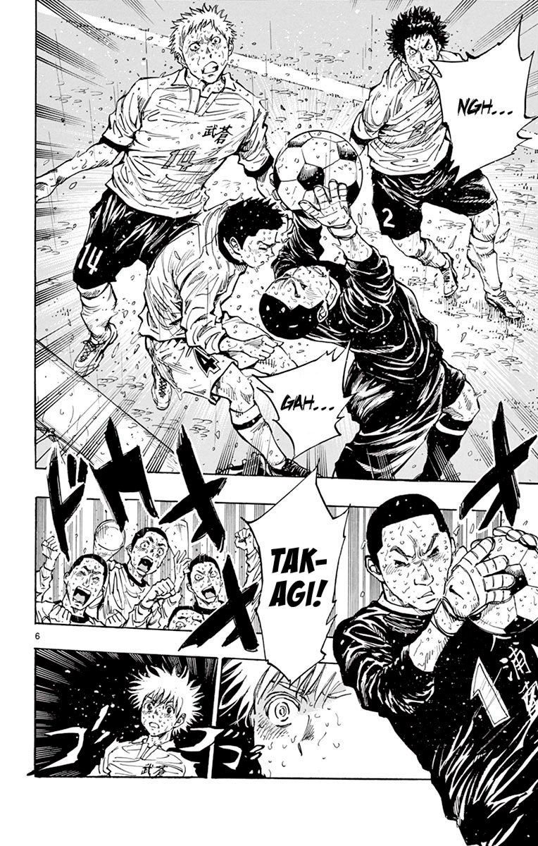 BE BLUES ~Ao ni nare~ Chapter 246 page 6 - Chapter 246: Attack and Defense Near the Goal