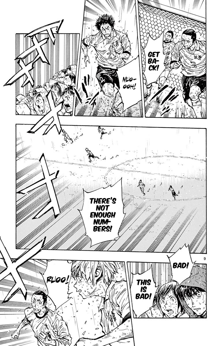 BE BLUES ~Ao ni nare~ Chapter 246 page 9 - Chapter 246: Attack and Defense Near the Goal
