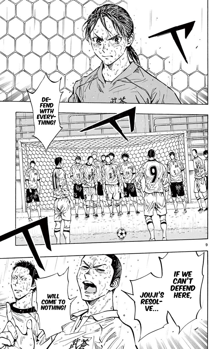 BE BLUES ~Ao ni nare~ Chapter 247 page 10 - Chapter 247: Must Defend...