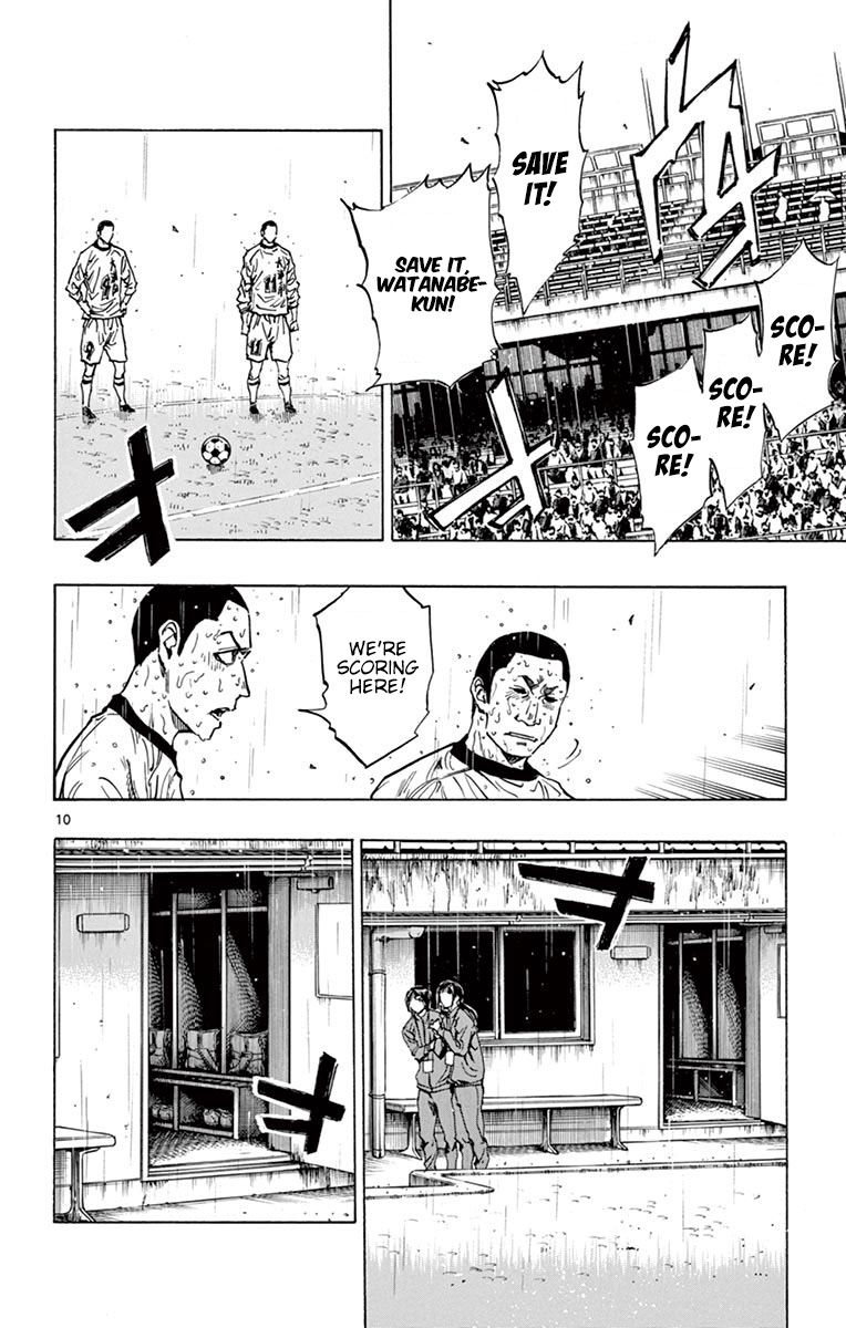 BE BLUES ~Ao ni nare~ Chapter 247 page 11 - Chapter 247: Must Defend...