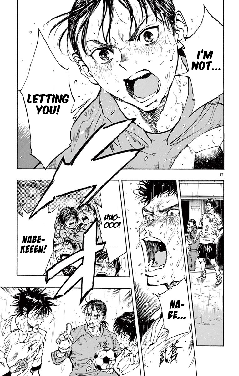 BE BLUES ~Ao ni nare~ Chapter 247 page 17 - Chapter 247: Must Defend...