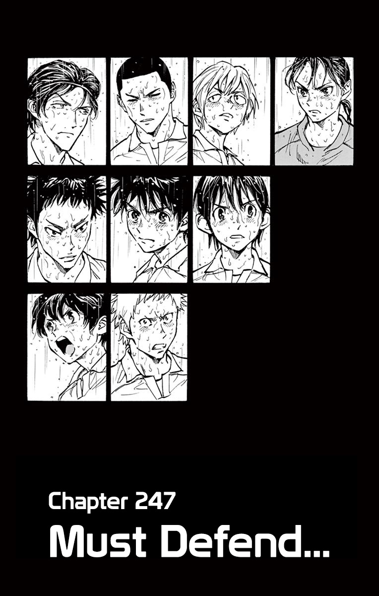 BE BLUES ~Ao ni nare~ Chapter 247 page 4 - Chapter 247: Must Defend...