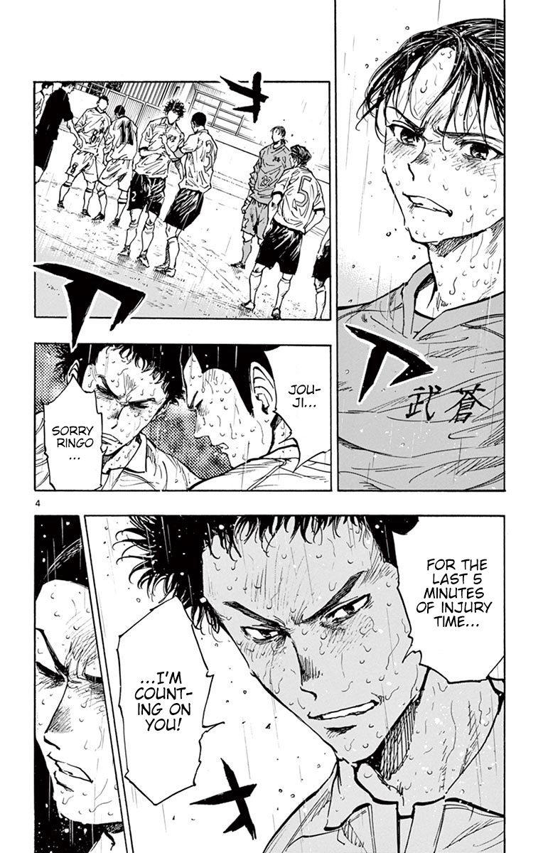 BE BLUES ~Ao ni nare~ Chapter 247 page 5 - Chapter 247: Must Defend...
