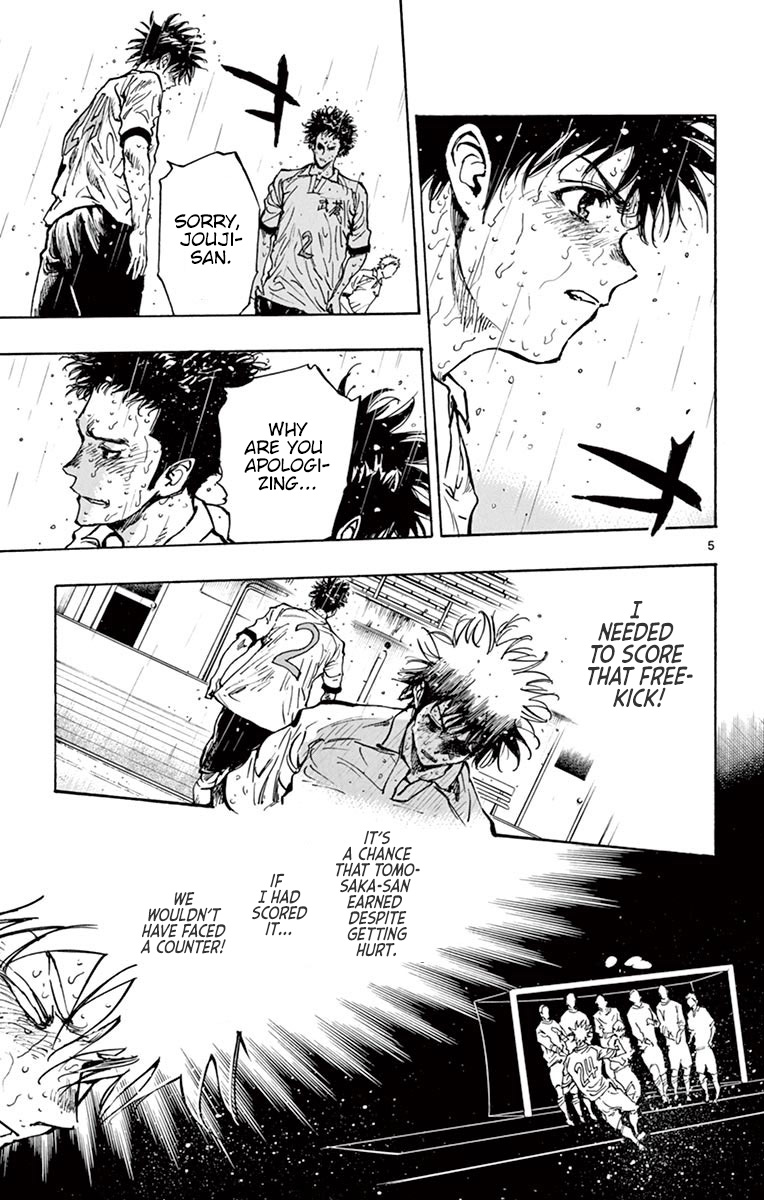 BE BLUES ~Ao ni nare~ Chapter 247 page 6 - Chapter 247: Must Defend...