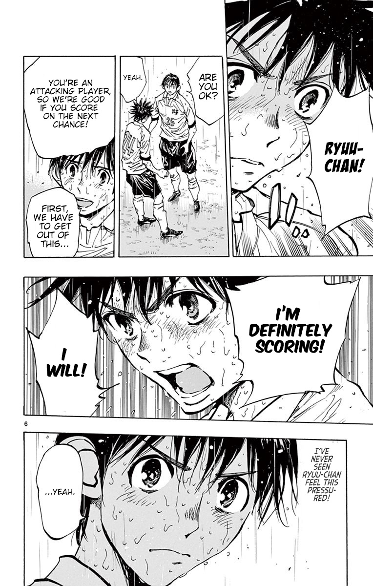 BE BLUES ~Ao ni nare~ Chapter 247 page 7 - Chapter 247: Must Defend...