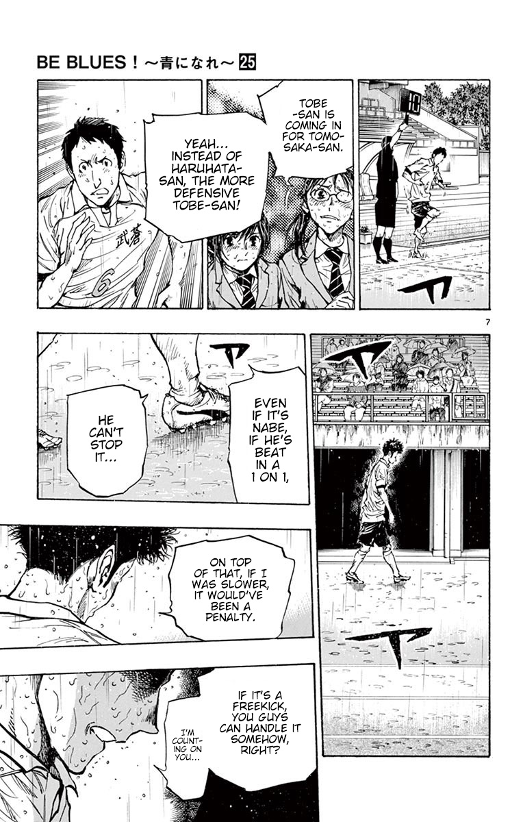 BE BLUES ~Ao ni nare~ Chapter 247 page 8 - Chapter 247: Must Defend...