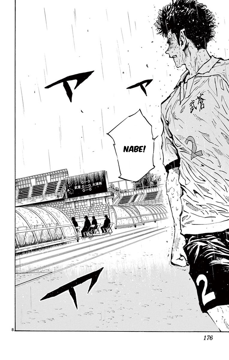 BE BLUES ~Ao ni nare~ Chapter 247 page 9 - Chapter 247: Must Defend...