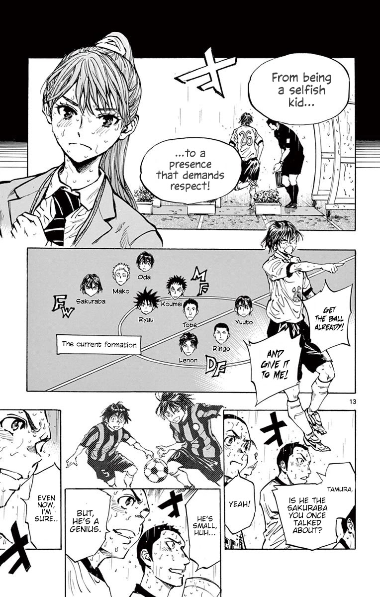 BE BLUES ~Ao ni nare~ Chapter 248 page 17 - Chapter 248: The Genius Enters!