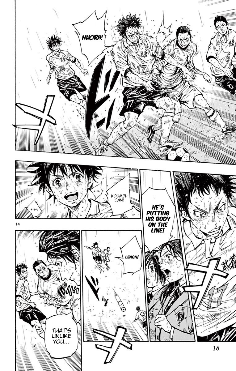 BE BLUES ~Ao ni nare~ Chapter 248 page 18 - Chapter 248: The Genius Enters!