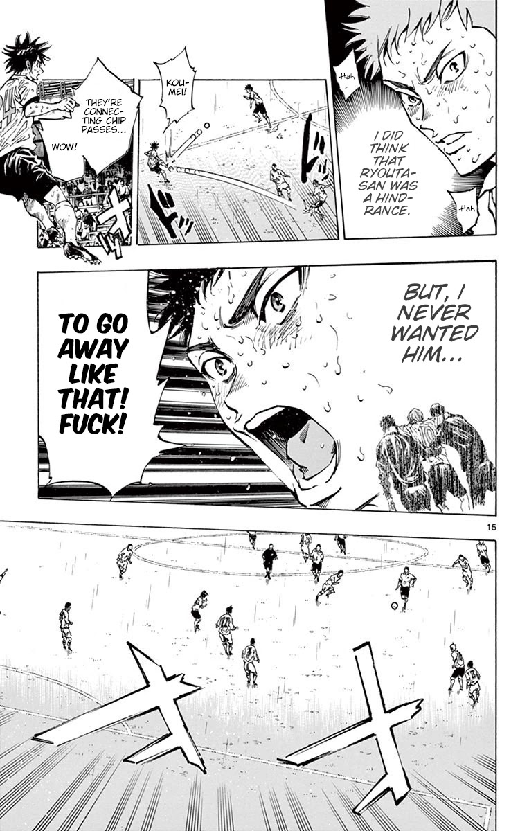 BE BLUES ~Ao ni nare~ Chapter 248 page 19 - Chapter 248: The Genius Enters!