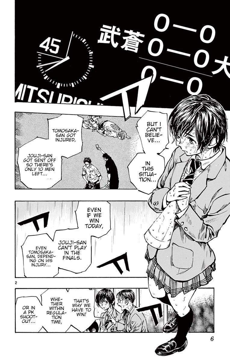 BE BLUES ~Ao ni nare~ Chapter 248 page 7 - Chapter 248: The Genius Enters!