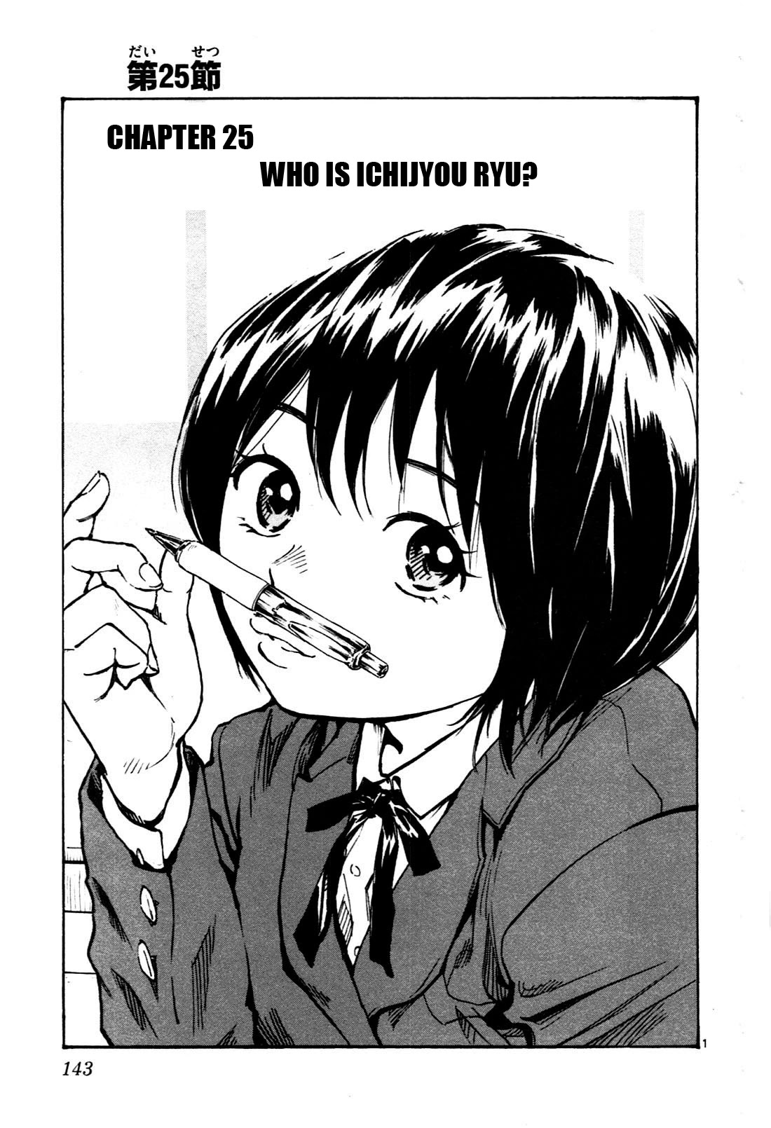 BE BLUES ~Ao ni nare~ Chapter 25 page 1 - Chapter 25: Who Is Ichijyou Ryu?