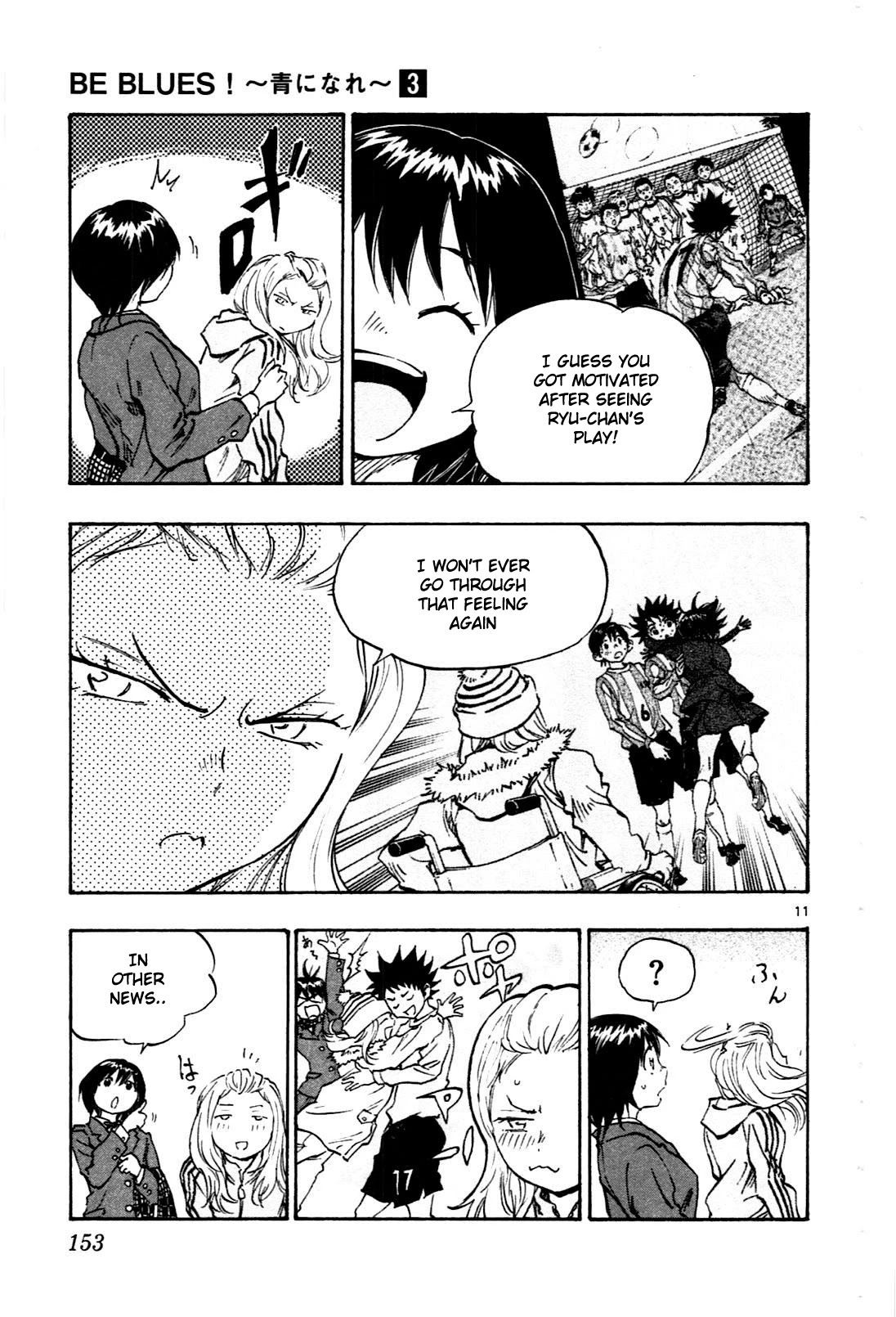 BE BLUES ~Ao ni nare~ Chapter 25 page 11 - Chapter 25: Who Is Ichijyou Ryu?