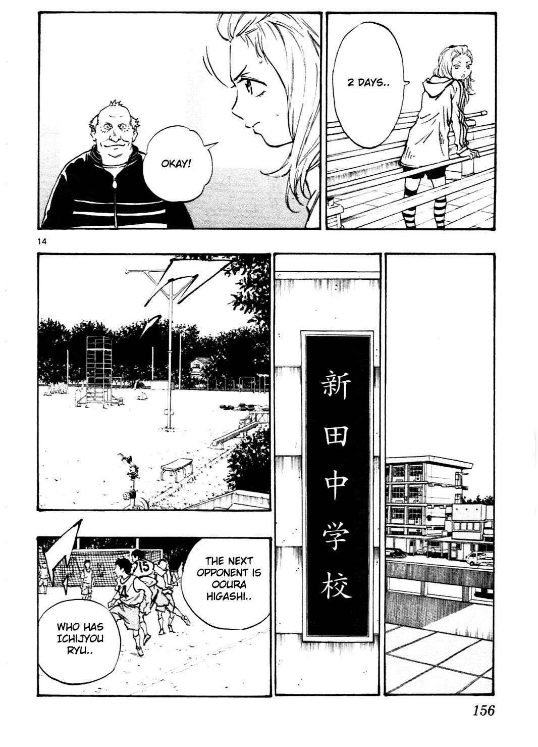 BE BLUES ~Ao ni nare~ Chapter 25 page 14 - Chapter 25: Who Is Ichijyou Ryu?