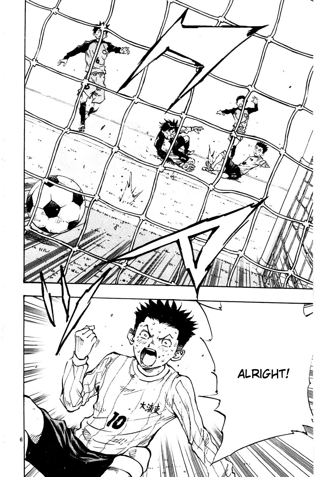 BE BLUES ~Ao ni nare~ Chapter 25 page 6 - Chapter 25: Who Is Ichijyou Ryu?