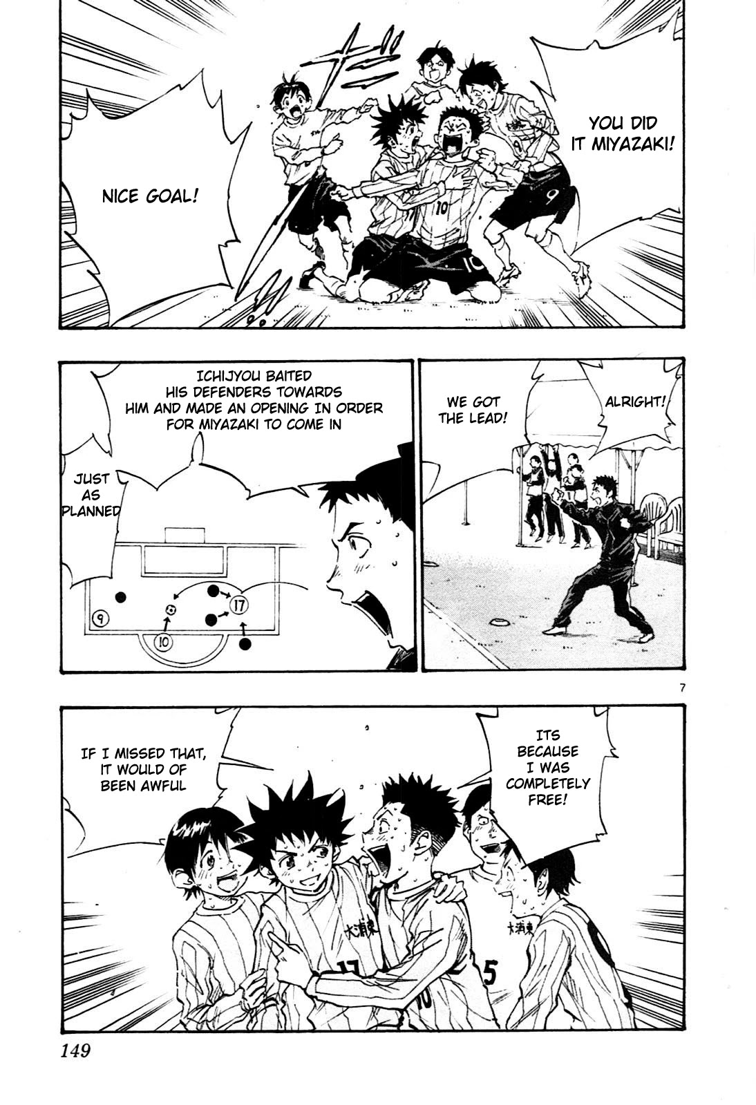 BE BLUES ~Ao ni nare~ Chapter 25 page 7 - Chapter 25: Who Is Ichijyou Ryu?
