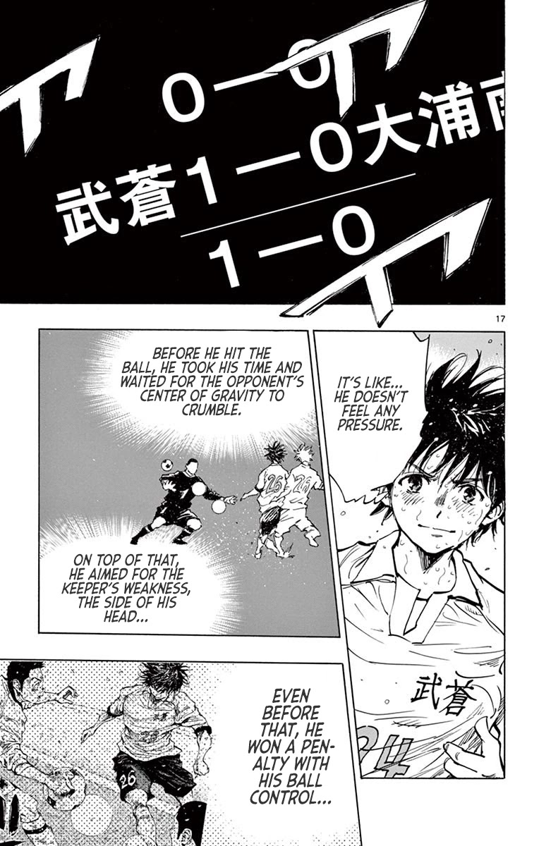 BE BLUES ~Ao ni nare~ Chapter 250 page 16 - Chapter 250: Score It!