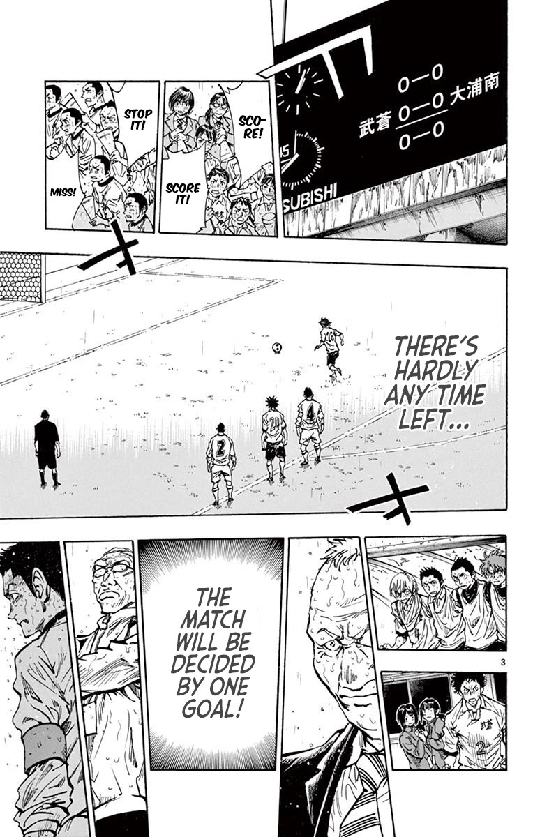 BE BLUES ~Ao ni nare~ Chapter 250 page 3 - Chapter 250: Score It!