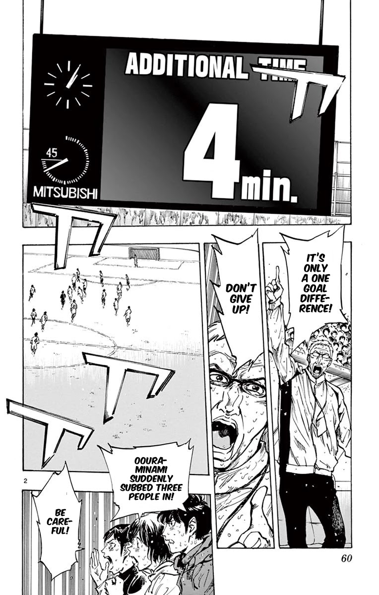 BE BLUES ~Ao ni nare~ Chapter 251 page 2 - Chapter 251: The Battle's Conclusion