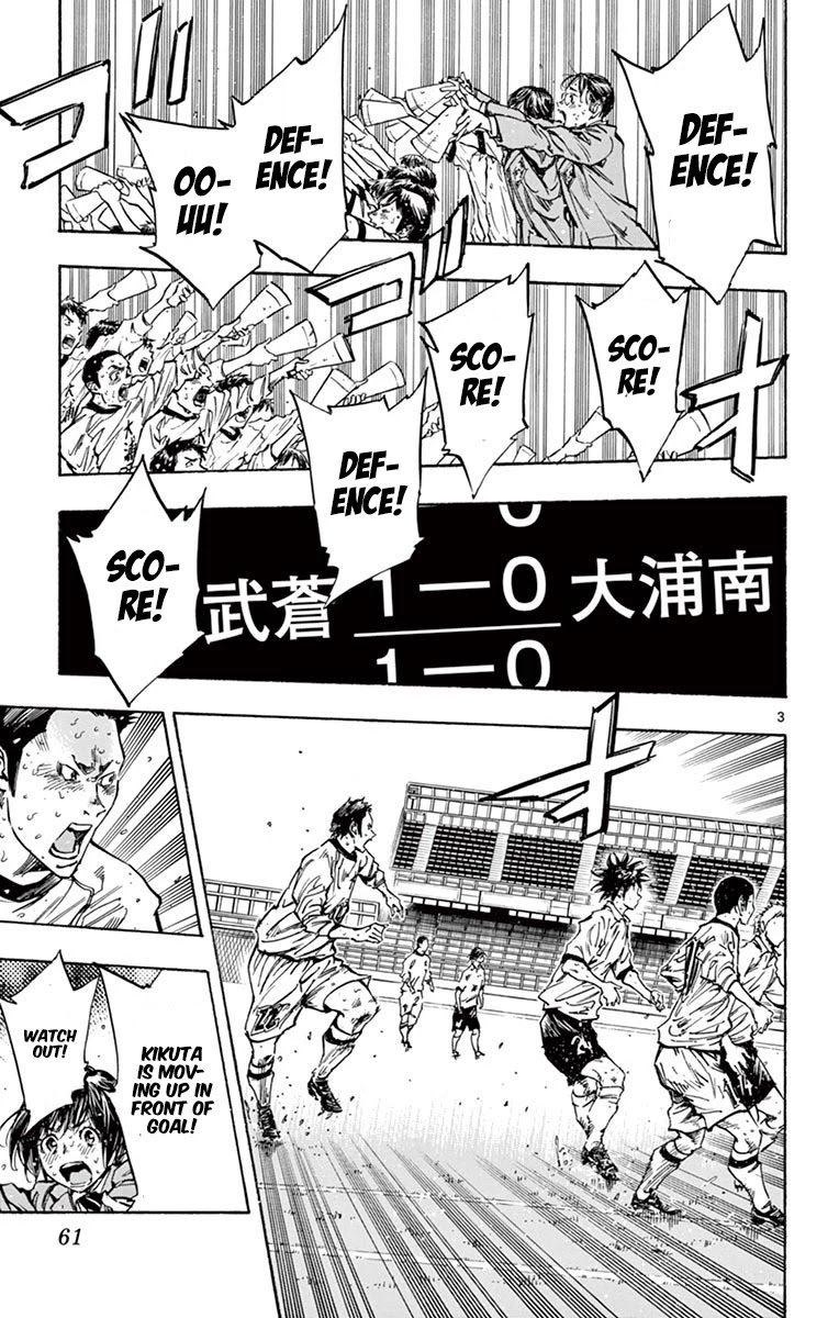 BE BLUES ~Ao ni nare~ Chapter 251 page 3 - Chapter 251: The Battle's Conclusion