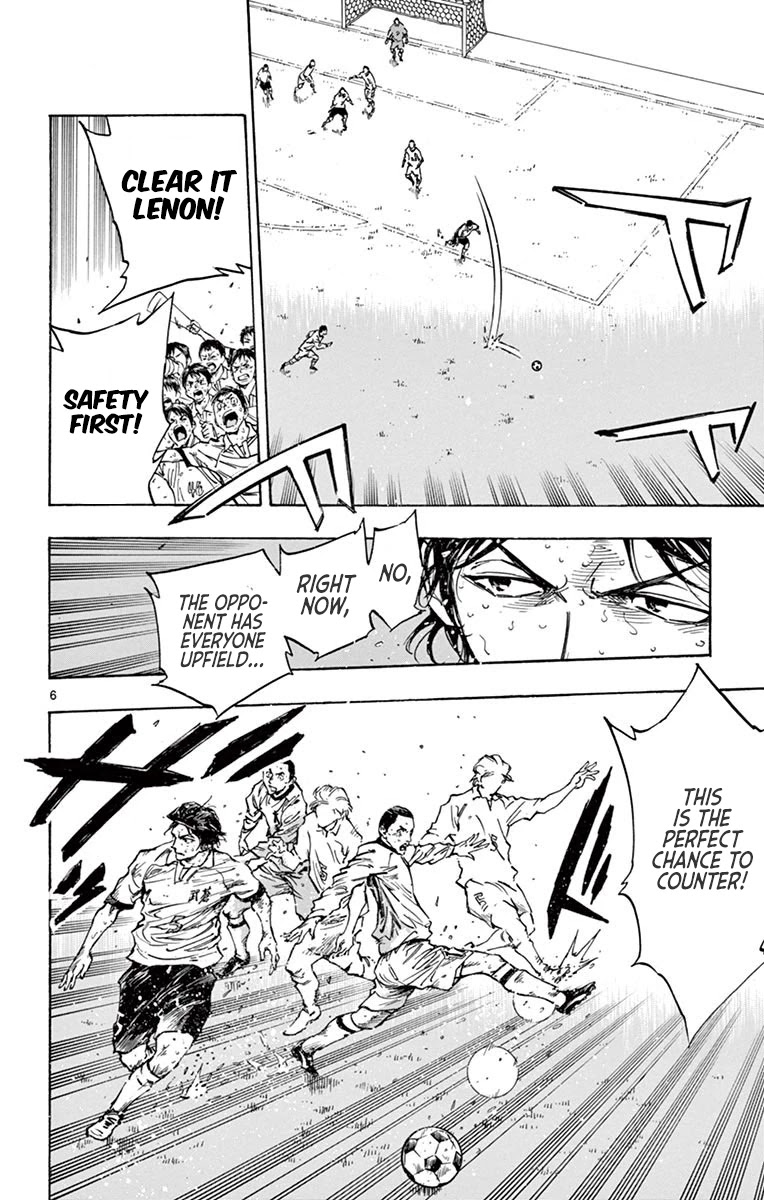 BE BLUES ~Ao ni nare~ Chapter 251 page 5 - Chapter 251: The Battle's Conclusion