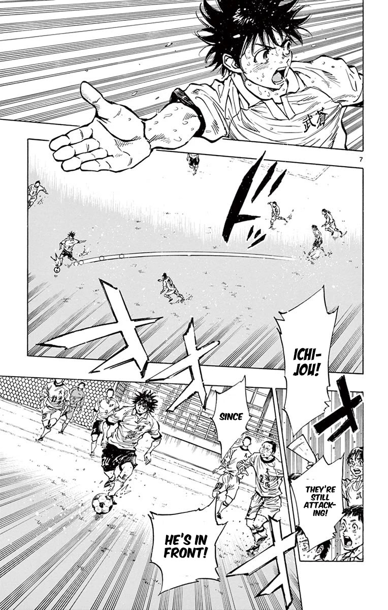 BE BLUES ~Ao ni nare~ Chapter 251 page 6 - Chapter 251: The Battle's Conclusion