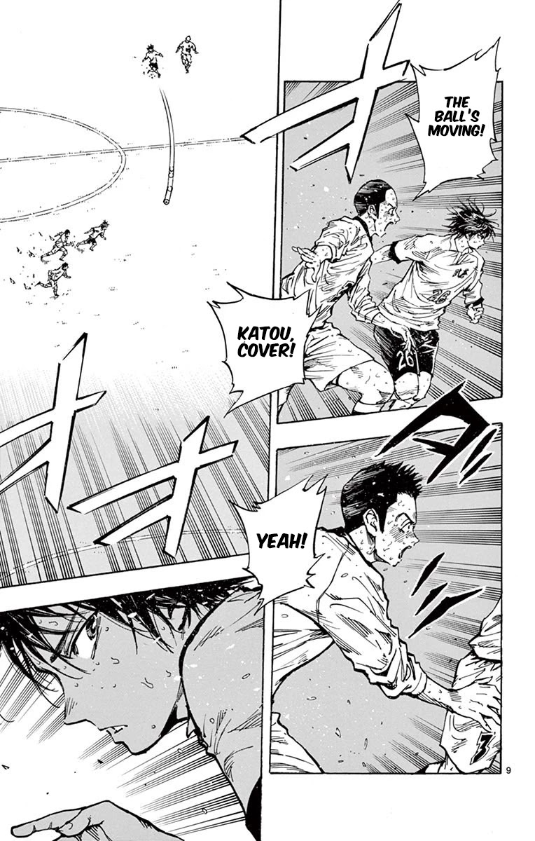 BE BLUES ~Ao ni nare~ Chapter 251 page 8 - Chapter 251: The Battle's Conclusion