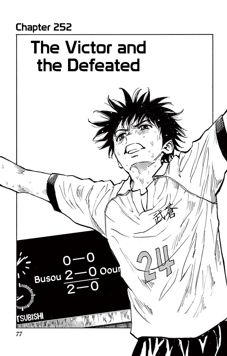 BE BLUES ~Ao ni nare~ Chapter 252 page 1 - Chapter 252: The Victor and the Defeated