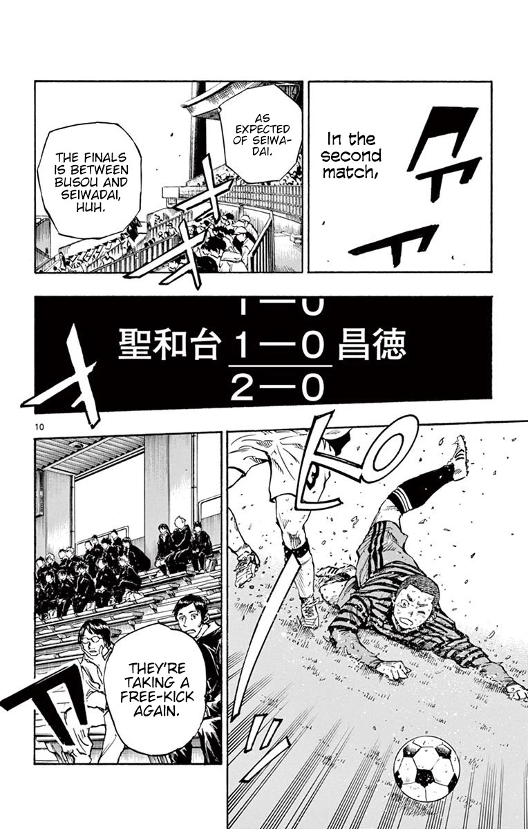 BE BLUES ~Ao ni nare~ Chapter 252 page 10 - Chapter 252: The Victor and the Defeated