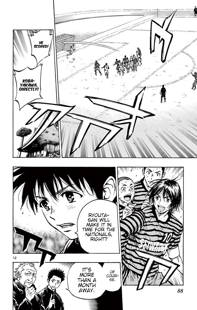 BE BLUES ~Ao ni nare~ Chapter 252 page 12 - Chapter 252: The Victor and the Defeated