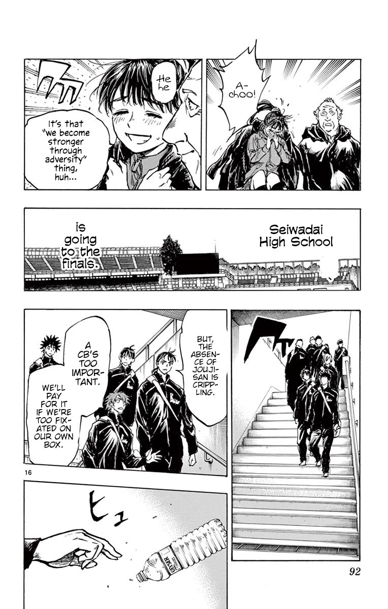 BE BLUES ~Ao ni nare~ Chapter 252 page 16 - Chapter 252: The Victor and the Defeated