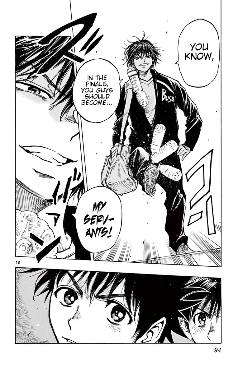 BE BLUES ~Ao ni nare~ Chapter 252 page 18 - Chapter 252: The Victor and the Defeated