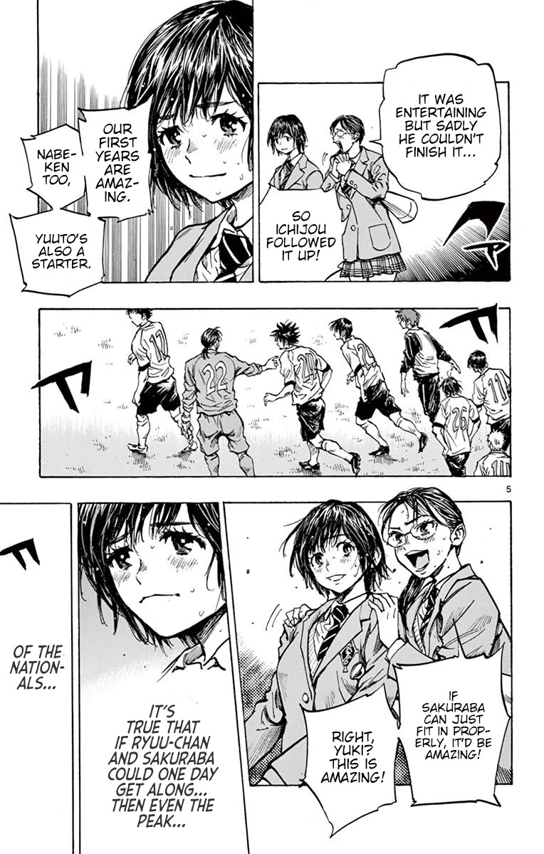 BE BLUES ~Ao ni nare~ Chapter 252 page 5 - Chapter 252: The Victor and the Defeated