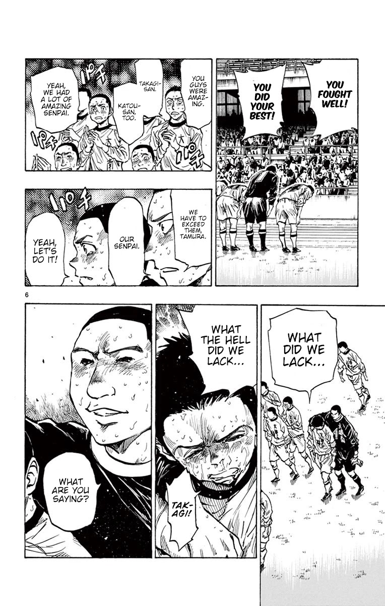 BE BLUES ~Ao ni nare~ Chapter 252 page 6 - Chapter 252: The Victor and the Defeated