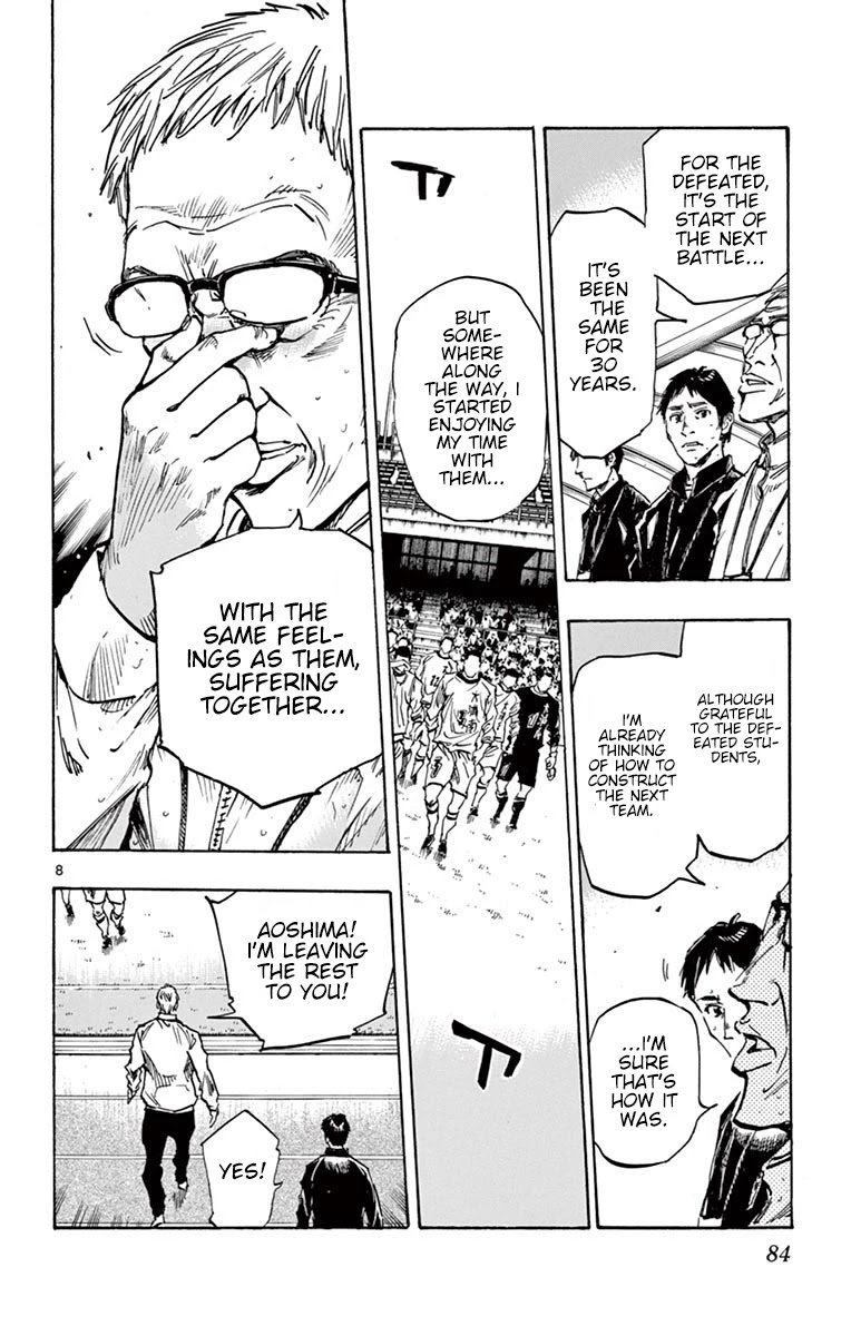 BE BLUES ~Ao ni nare~ Chapter 252 page 8 - Chapter 252: The Victor and the Defeated