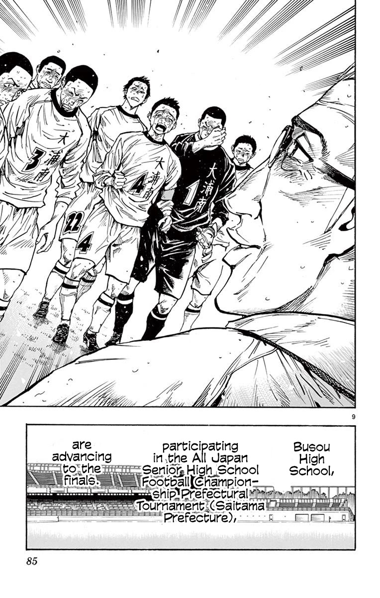 BE BLUES ~Ao ni nare~ Chapter 252 page 9 - Chapter 252: The Victor and the Defeated